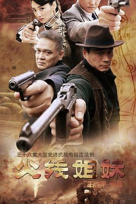 亚洲最大综合久久久海报剧照