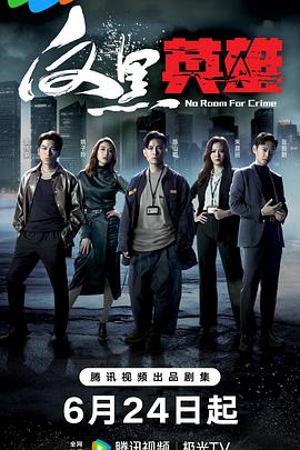 河奈亜依海报剧照