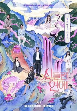 男女大鸡鸡爱爱视频海报剧照