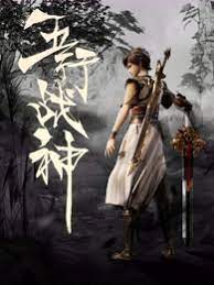 亚洲精品综合第一国产综合海报剧照