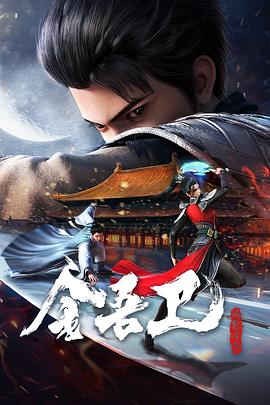 韩剧轻松快乐海报剧照