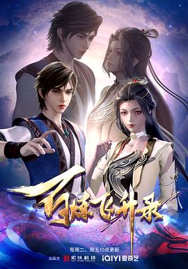 美女精品久久久久直播海报剧照