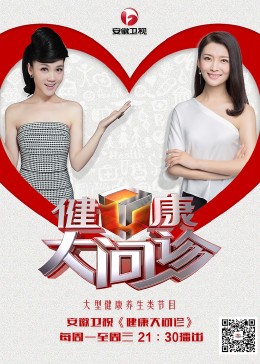 铁汉狂奔网海报剧照