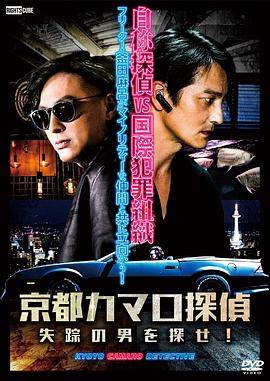 茶圣陆羽海报剧照