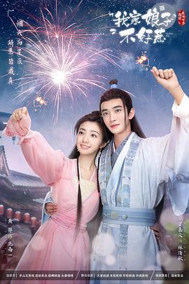 两对情侣韩国海报剧照