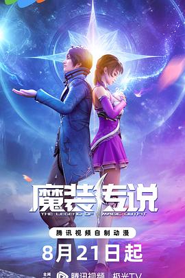 免费a级毛片无码a免费海报剧照