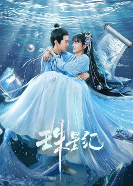 毕业微剧本海报剧照