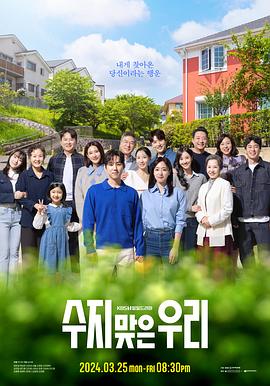 五月丁香丁香五月天海报剧照