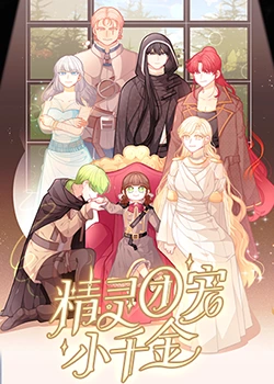 直播毛毛比较浓密自慰诱惑海报剧照